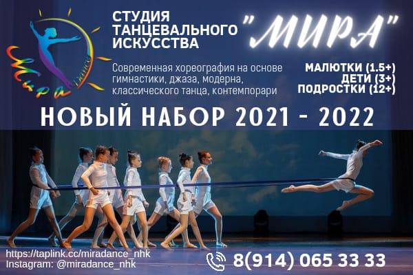 Новый Учебный Год Концерт Новый Учебный Год Концерт
